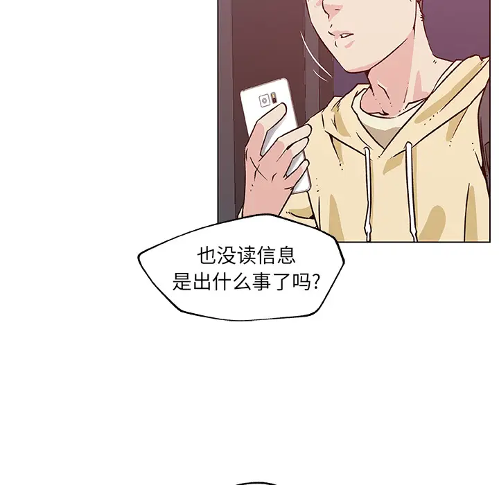 速食男女[顶通]韩漫全集-第18话无删减无遮挡章节图片 
