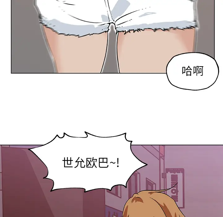 速食男女[顶通]韩漫全集-第18话无删减无遮挡章节图片 