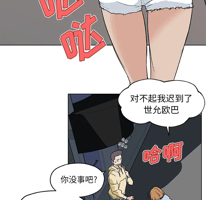 速食男女[顶通]韩漫全集-第18话无删减无遮挡章节图片 