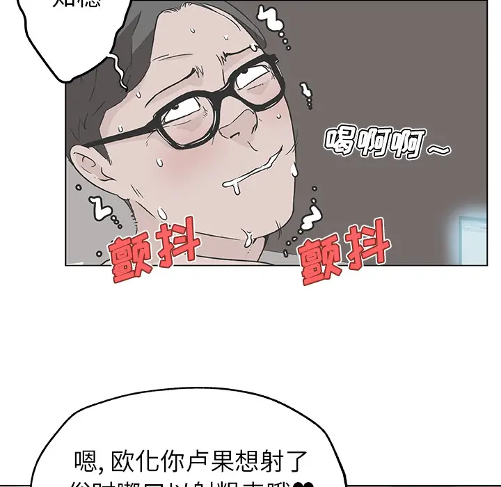 速食男女[顶通]韩漫全集-第18话无删减无遮挡章节图片 
