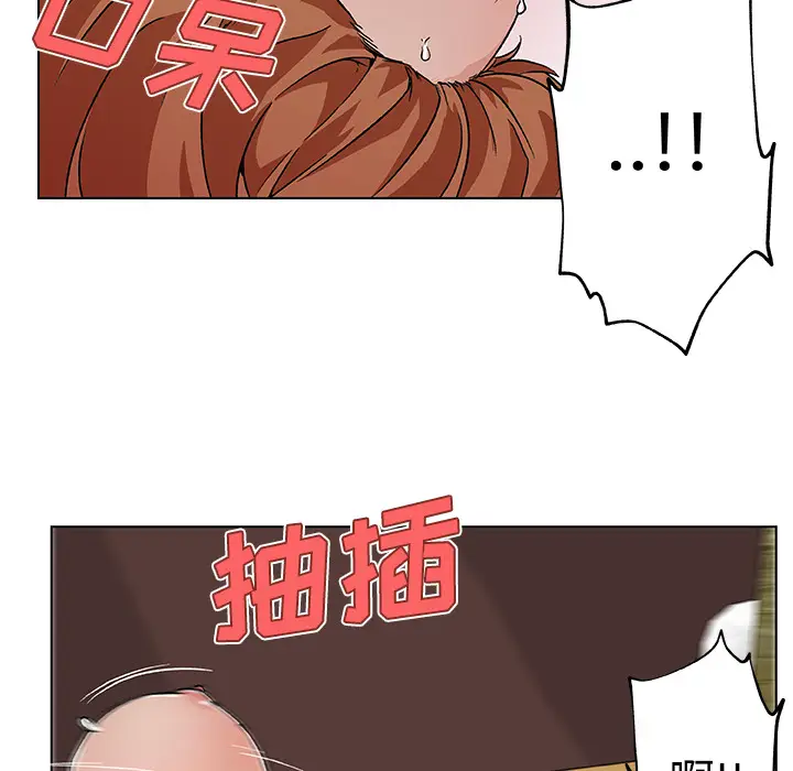 速食男女[顶通]韩漫全集-第18话无删减无遮挡章节图片 