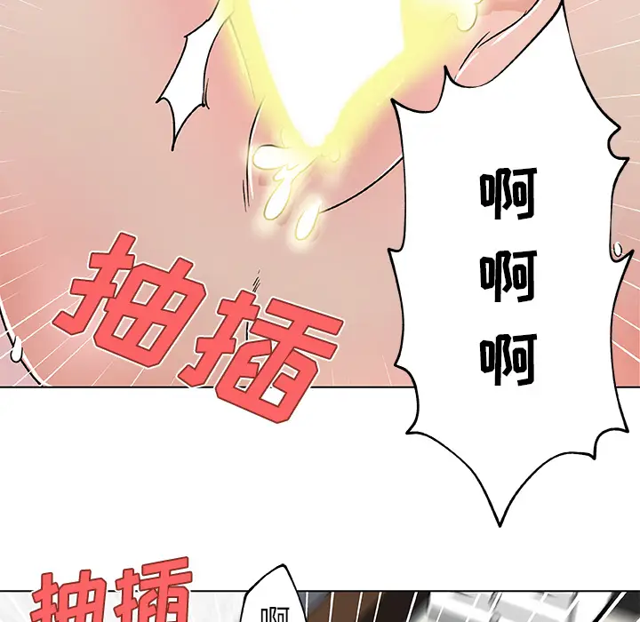 速食男女[顶通]韩漫全集-第18话无删减无遮挡章节图片 