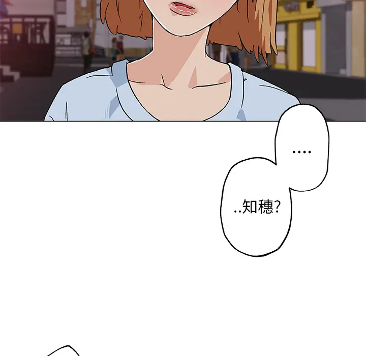 速食男女[顶通]韩漫全集-第18话无删减无遮挡章节图片 