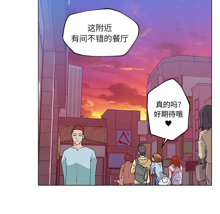 速食男女[顶通]韩漫全集-第18话无删减无遮挡章节图片 