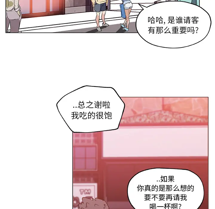 速食男女[顶通]韩漫全集-第18话无删减无遮挡章节图片 