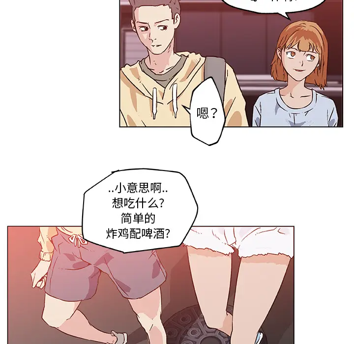 速食男女[顶通]韩漫全集-第18话无删减无遮挡章节图片 