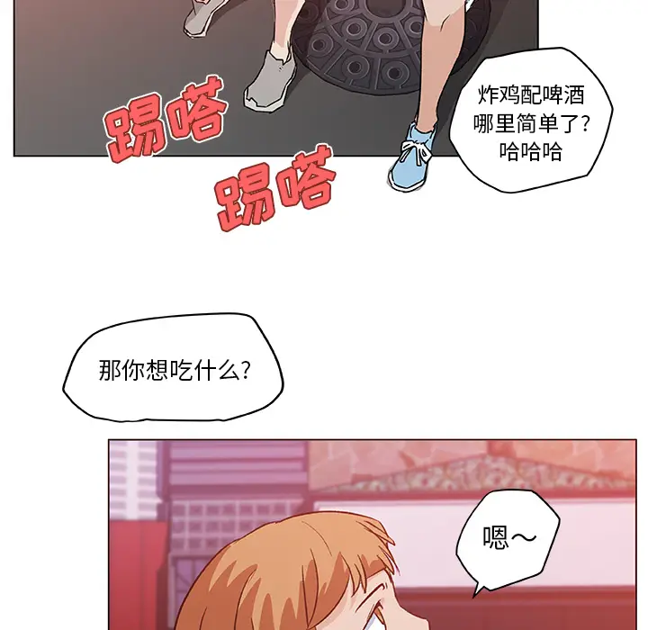 速食男女[顶通]韩漫全集-第18话无删减无遮挡章节图片 