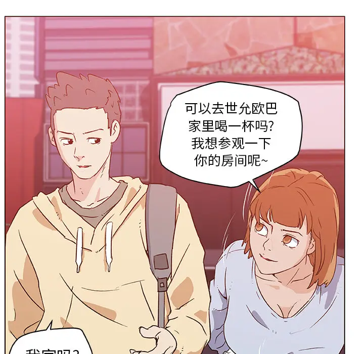 速食男女[顶通]韩漫全集-第18话无删减无遮挡章节图片 