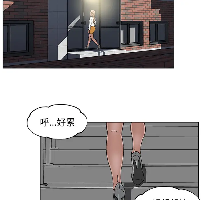 速食男女[顶通]韩漫全集-第18话无删减无遮挡章节图片 