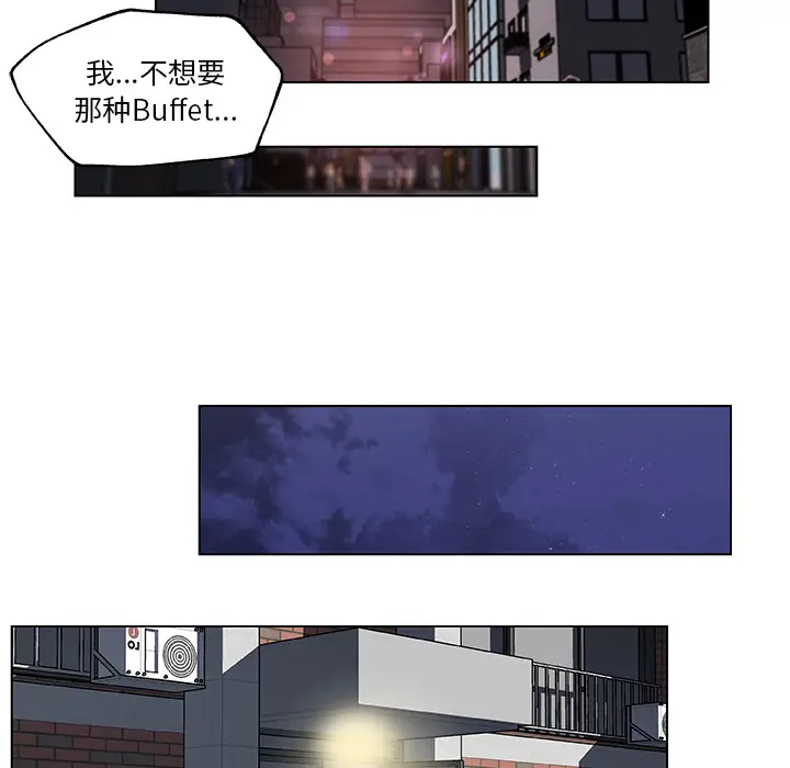 速食男女[顶通]韩漫全集-第18话无删减无遮挡章节图片 