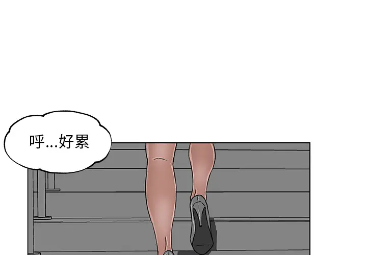 速食男女[顶通]韩漫全集-第19话无删减无遮挡章节图片 