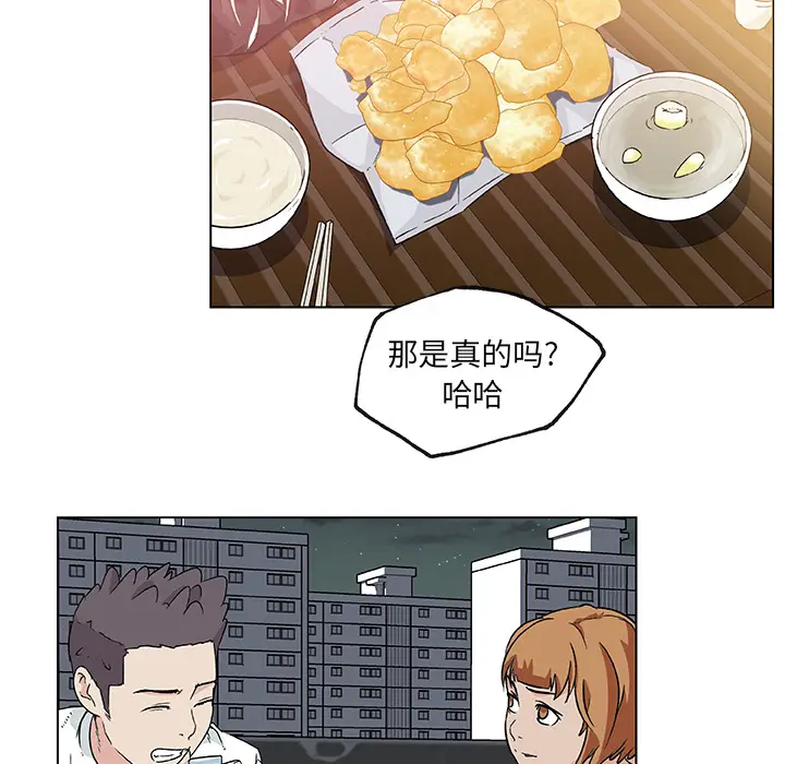 速食男女[顶通]韩漫全集-第19话无删减无遮挡章节图片 