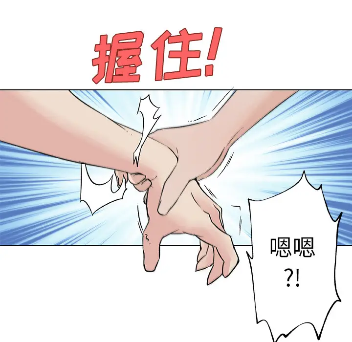 速食男女[顶通]韩漫全集-第19话无删减无遮挡章节图片 