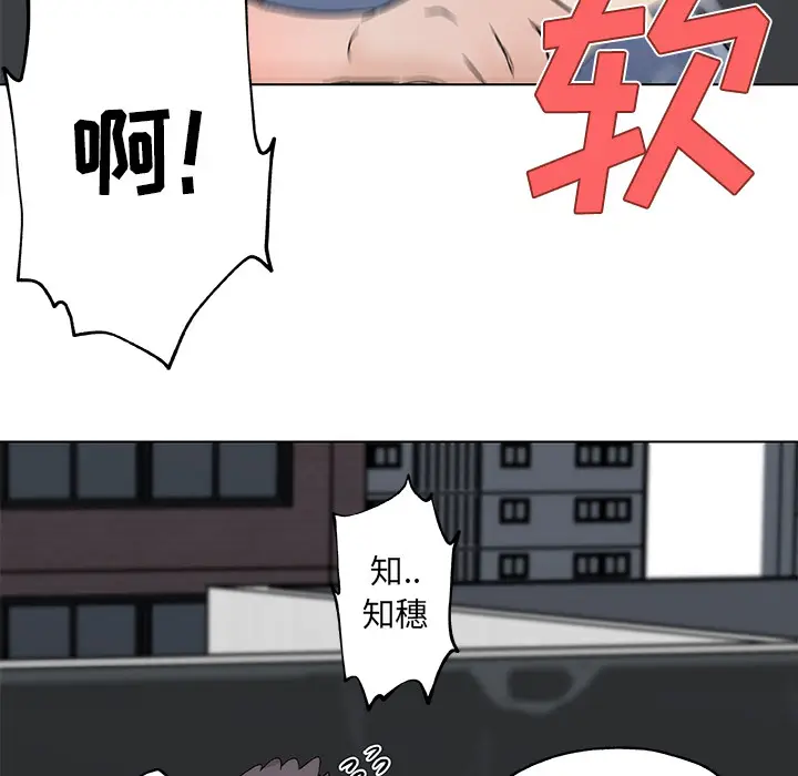速食男女[顶通]韩漫全集-第19话无删减无遮挡章节图片 