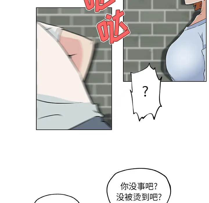 速食男女[顶通]韩漫全集-第19话无删减无遮挡章节图片 
