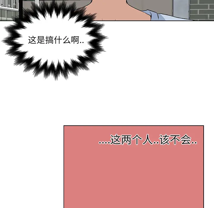 速食男女[顶通]韩漫全集-第19话无删减无遮挡章节图片 