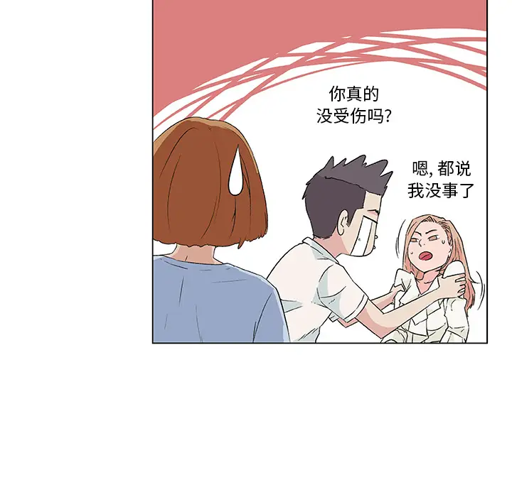 速食男女[顶通]韩漫全集-第19话无删减无遮挡章节图片 