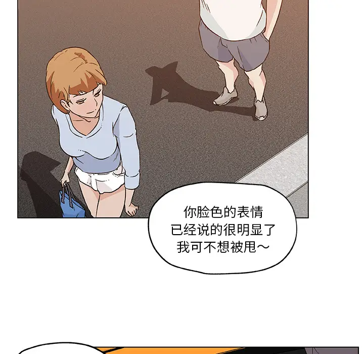 速食男女[顶通]韩漫全集-第19话无删减无遮挡章节图片 