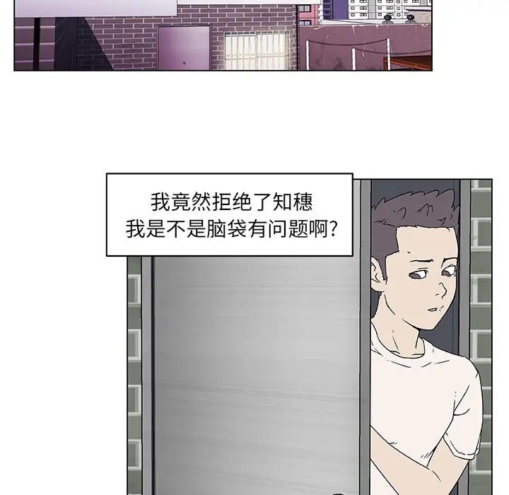 速食男女[顶通]韩漫全集-第19话无删减无遮挡章节图片 
