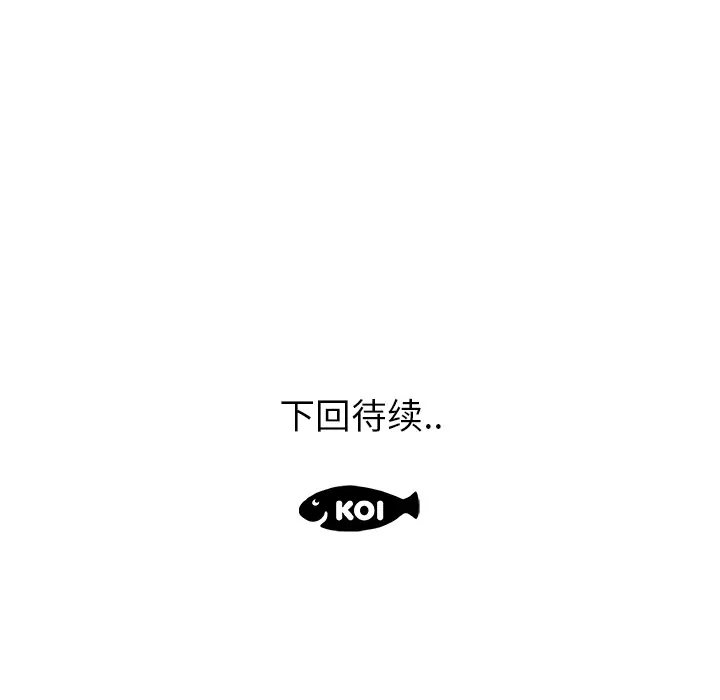 速食男女[顶通]韩漫全集-第19话无删减无遮挡章节图片 