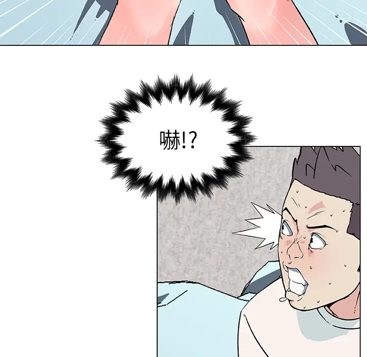 速食男女[顶通]韩漫全集-第20话无删减无遮挡章节图片 