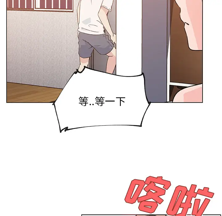 速食男女[顶通]韩漫全集-第20话无删减无遮挡章节图片 