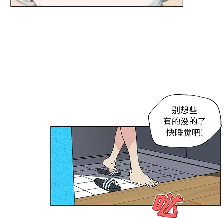 速食男女[顶通]韩漫全集-第20话无删减无遮挡章节图片 