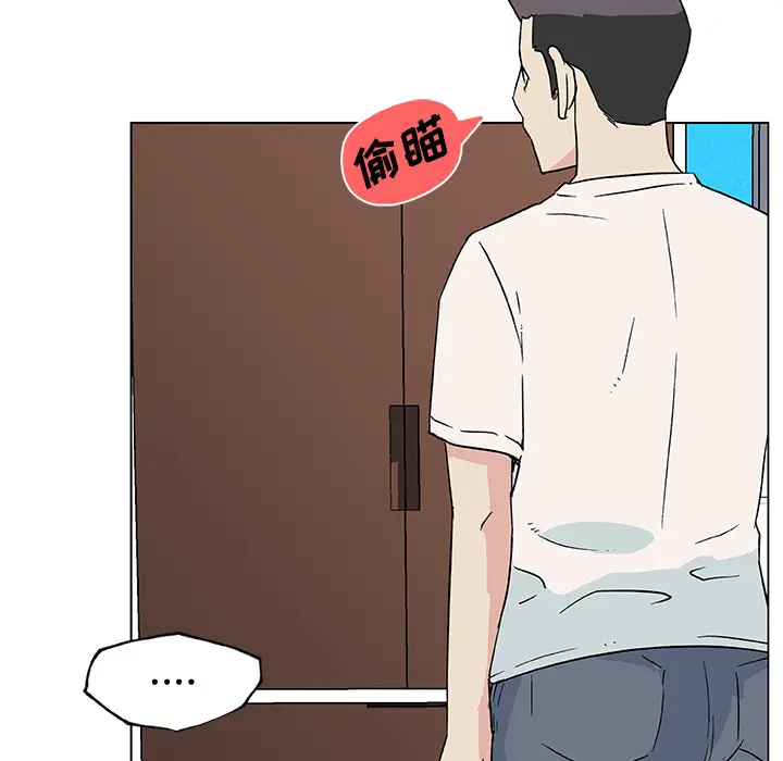 速食男女[顶通]韩漫全集-第20话无删减无遮挡章节图片 