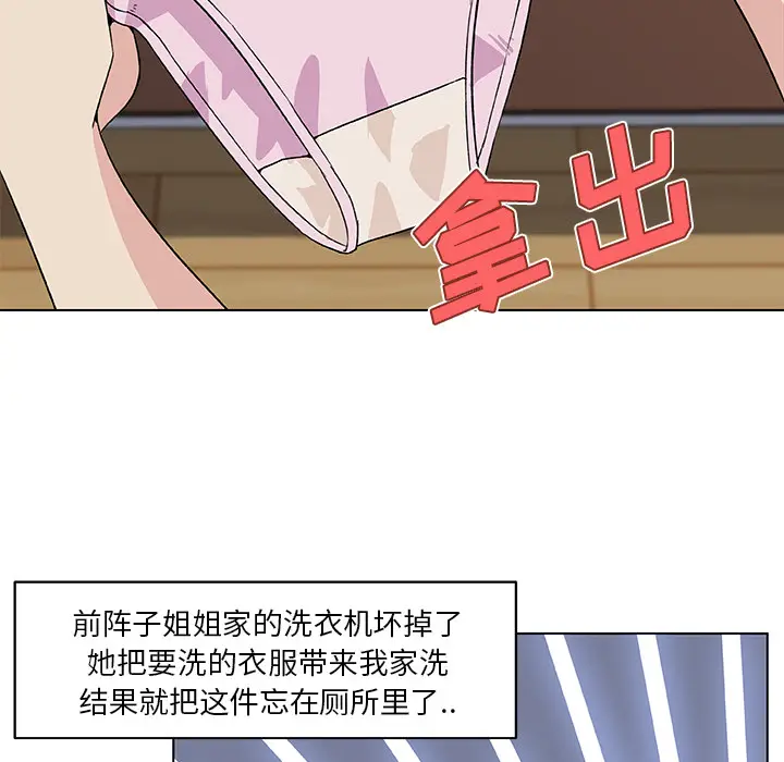 速食男女[顶通]韩漫全集-第20话无删减无遮挡章节图片 