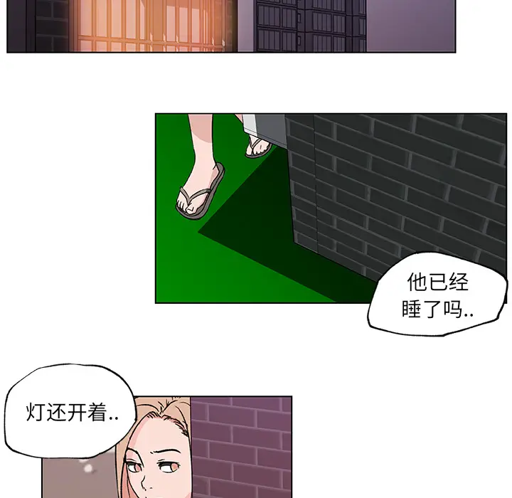 速食男女[顶通]韩漫全集-第20话无删减无遮挡章节图片 