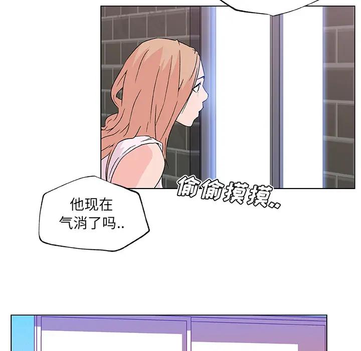 速食男女[顶通]韩漫全集-第20话无删减无遮挡章节图片 