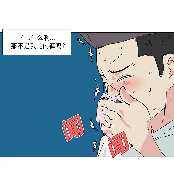 速食男女[顶通]韩漫全集-第20话无删减无遮挡章节图片 