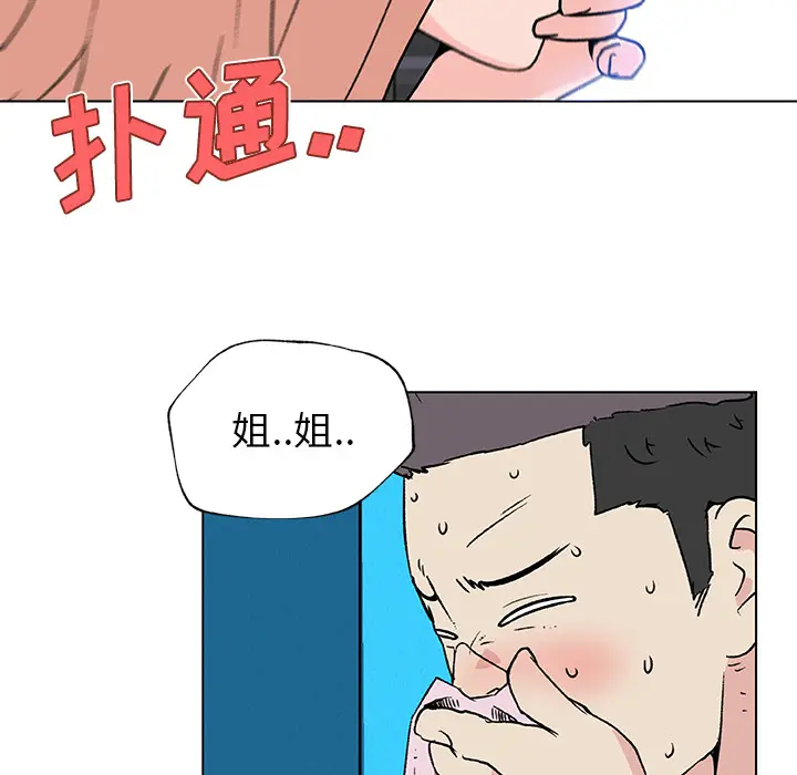 速食男女[顶通]韩漫全集-第20话无删减无遮挡章节图片 
