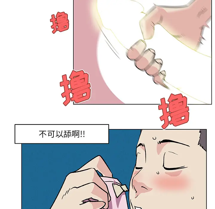 速食男女[顶通]韩漫全集-第20话无删减无遮挡章节图片 