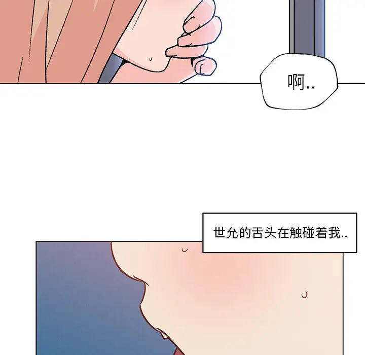 速食男女[顶通]韩漫全集-第20话无删减无遮挡章节图片 