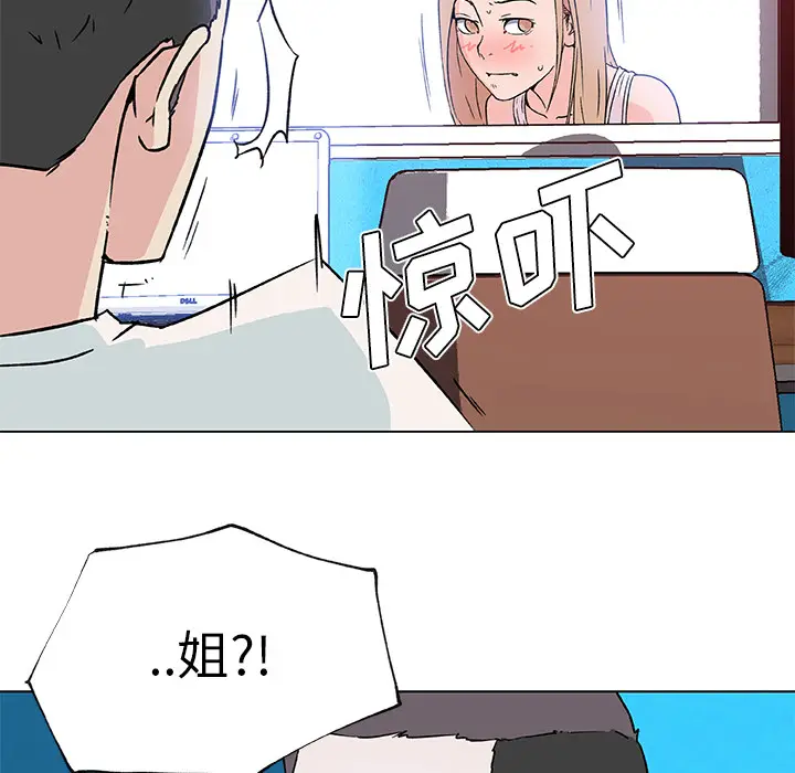 速食男女[顶通]韩漫全集-第20话无删减无遮挡章节图片 