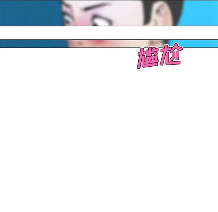 速食男女[顶通]韩漫全集-第20话无删减无遮挡章节图片 