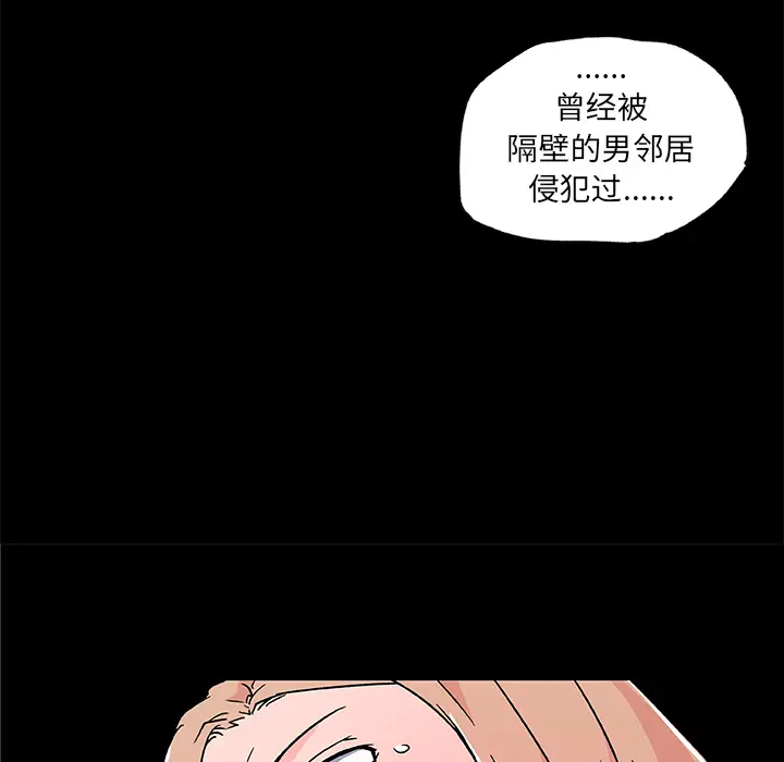 速食男女[顶通]韩漫全集-第21话无删减无遮挡章节图片 