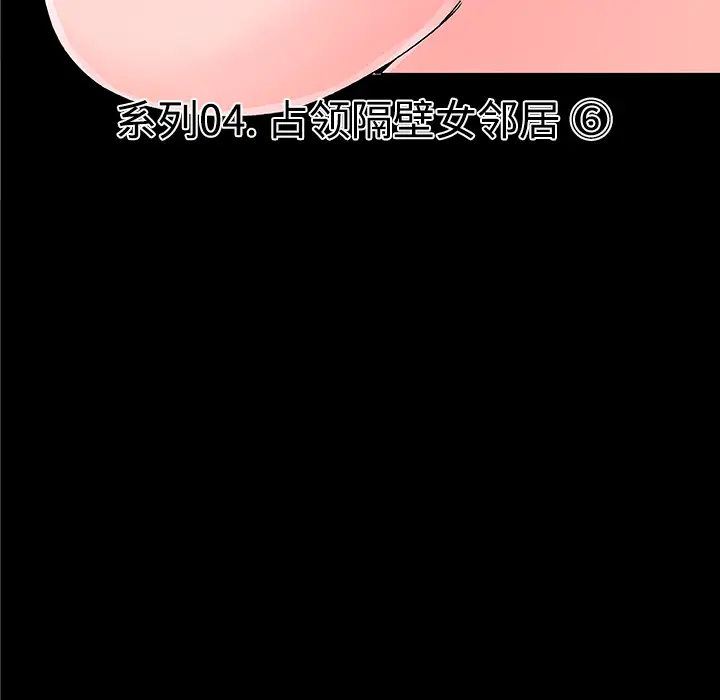 速食男女[顶通]韩漫全集-第21话无删减无遮挡章节图片 