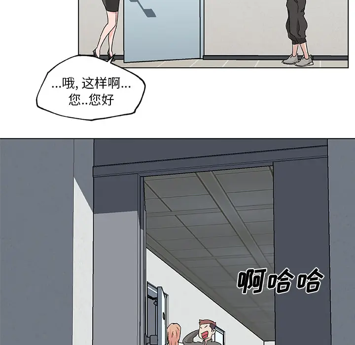 速食男女[顶通]韩漫全集-第21话无删减无遮挡章节图片 
