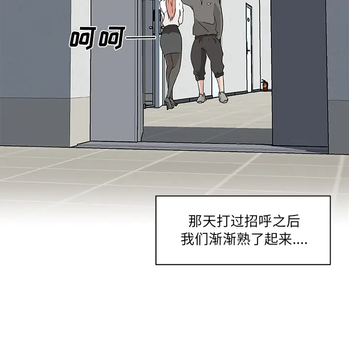 速食男女[顶通]韩漫全集-第21话无删减无遮挡章节图片 