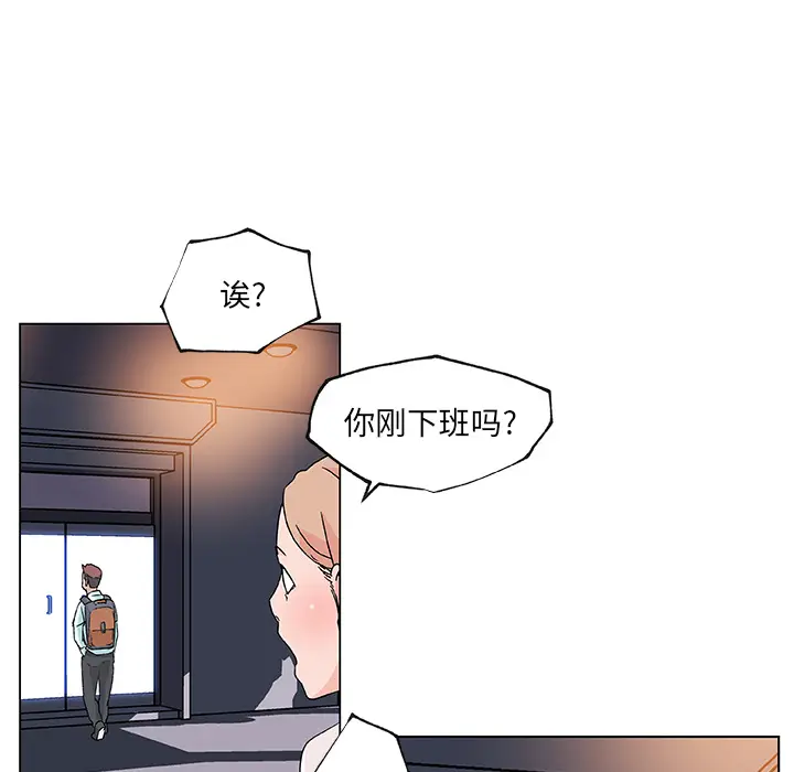 速食男女[顶通]韩漫全集-第21话无删减无遮挡章节图片 