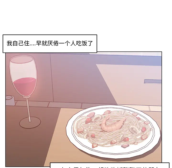 速食男女[顶通]韩漫全集-第21话无删减无遮挡章节图片 