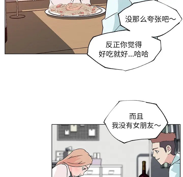 速食男女[顶通]韩漫全集-第21话无删减无遮挡章节图片 