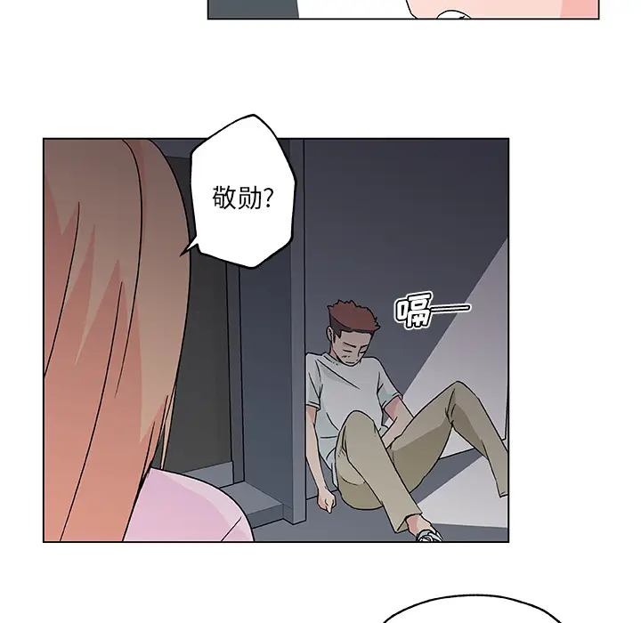 速食男女[顶通]韩漫全集-第21话无删减无遮挡章节图片 