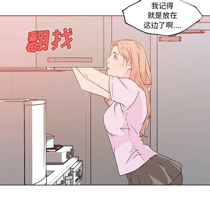 速食男女[顶通]韩漫全集-第21话无删减无遮挡章节图片 