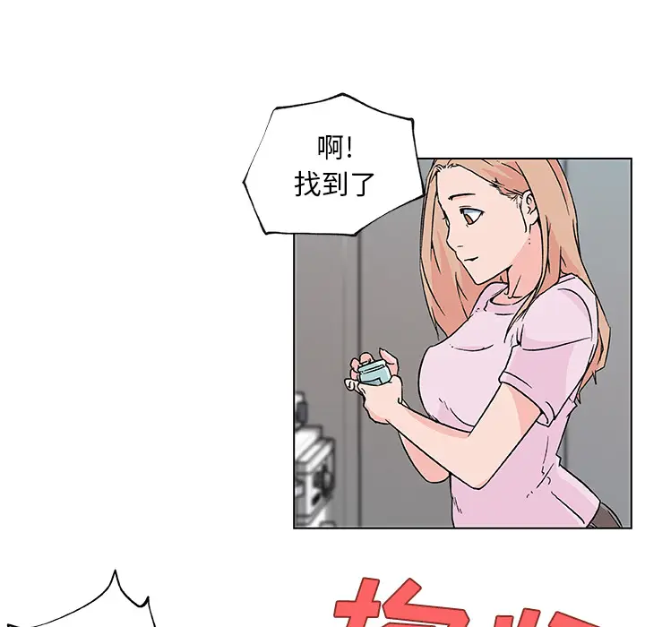 速食男女[顶通]韩漫全集-第21话无删减无遮挡章节图片 