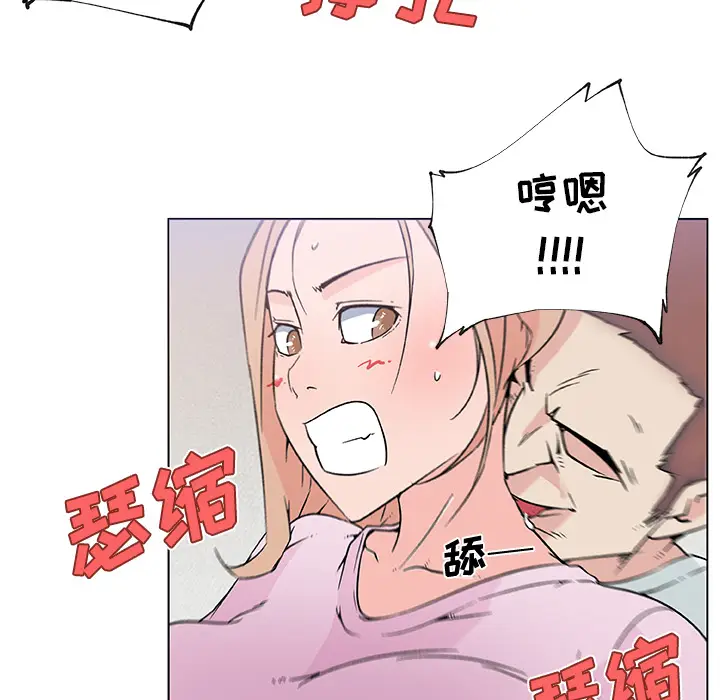 速食男女[顶通]韩漫全集-第21话无删减无遮挡章节图片 