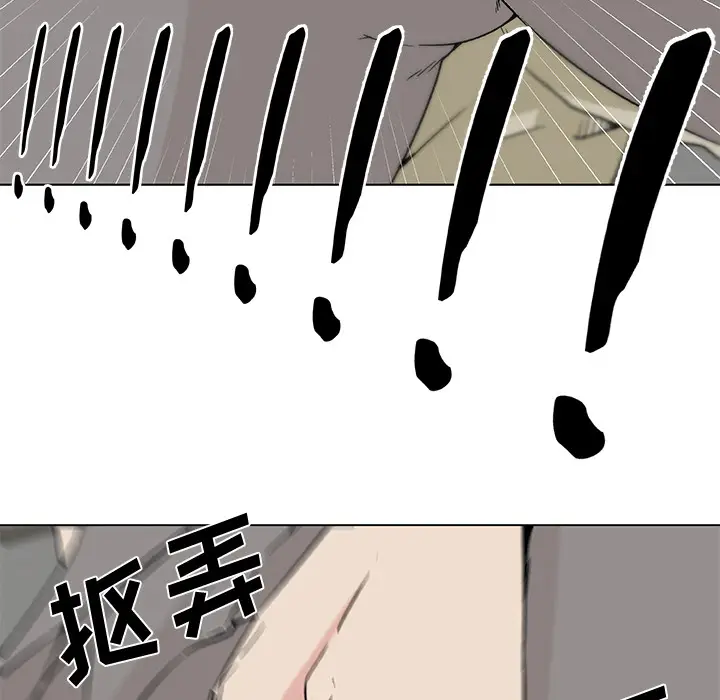 速食男女[顶通]韩漫全集-第21话无删减无遮挡章节图片 