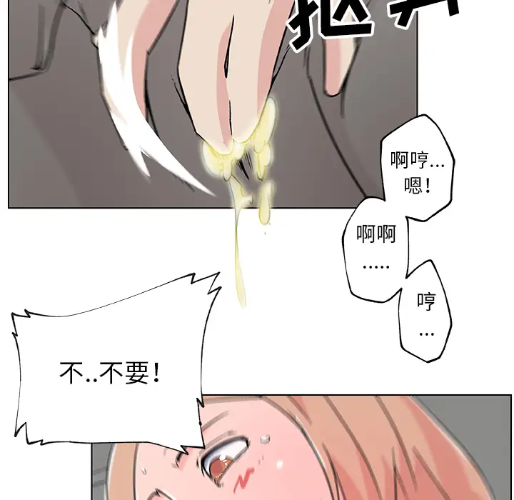 速食男女[顶通]韩漫全集-第21话无删减无遮挡章节图片 